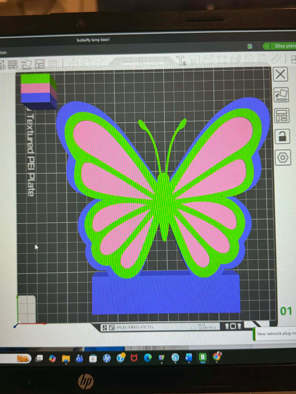 3D Butterfly Lamp Base Blank 3MF